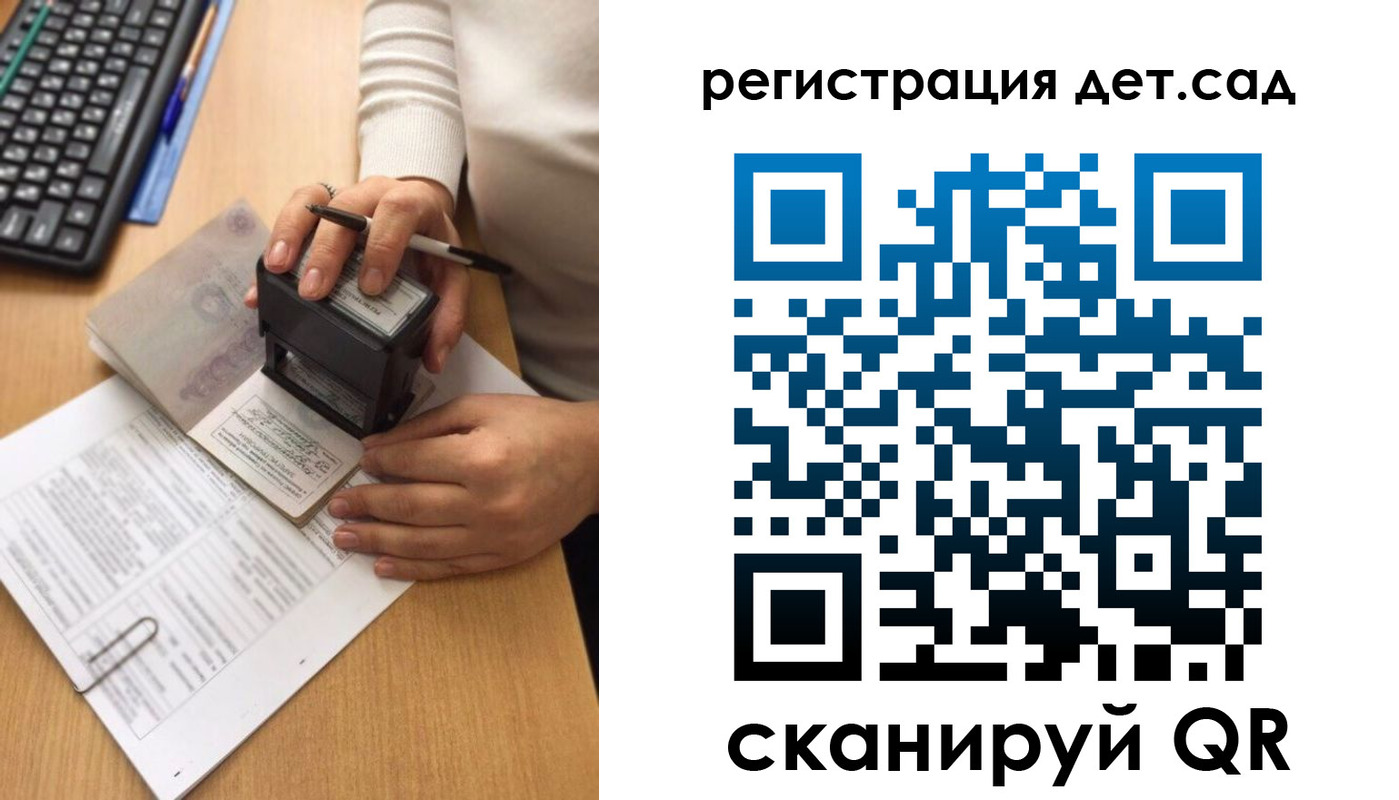 где прописаться в Торопеце
