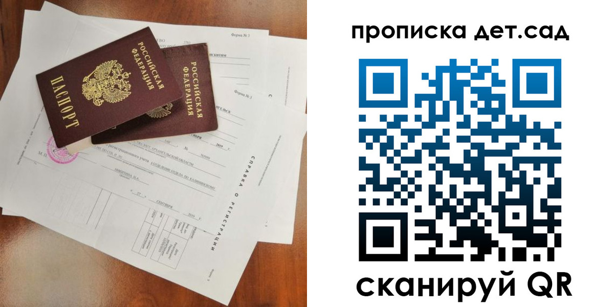 найти адрес прописки в Торопеце
