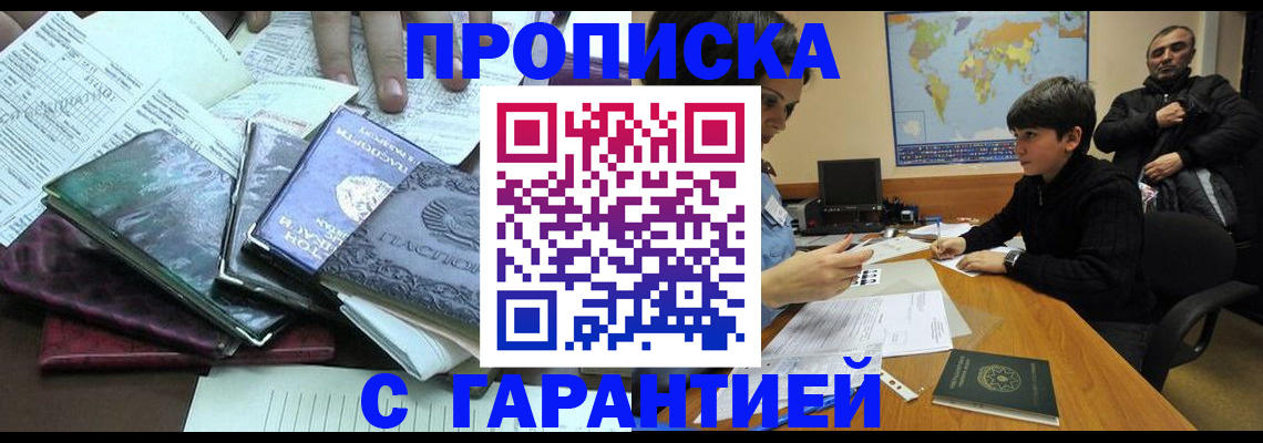найти адрес прописки в Торопеце